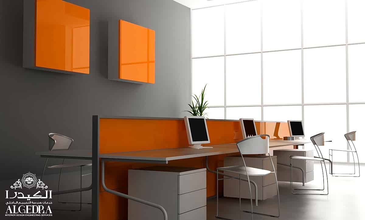 Modern office design